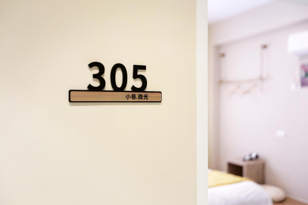 小巷微光 Apartment Lyudao Exterior photo