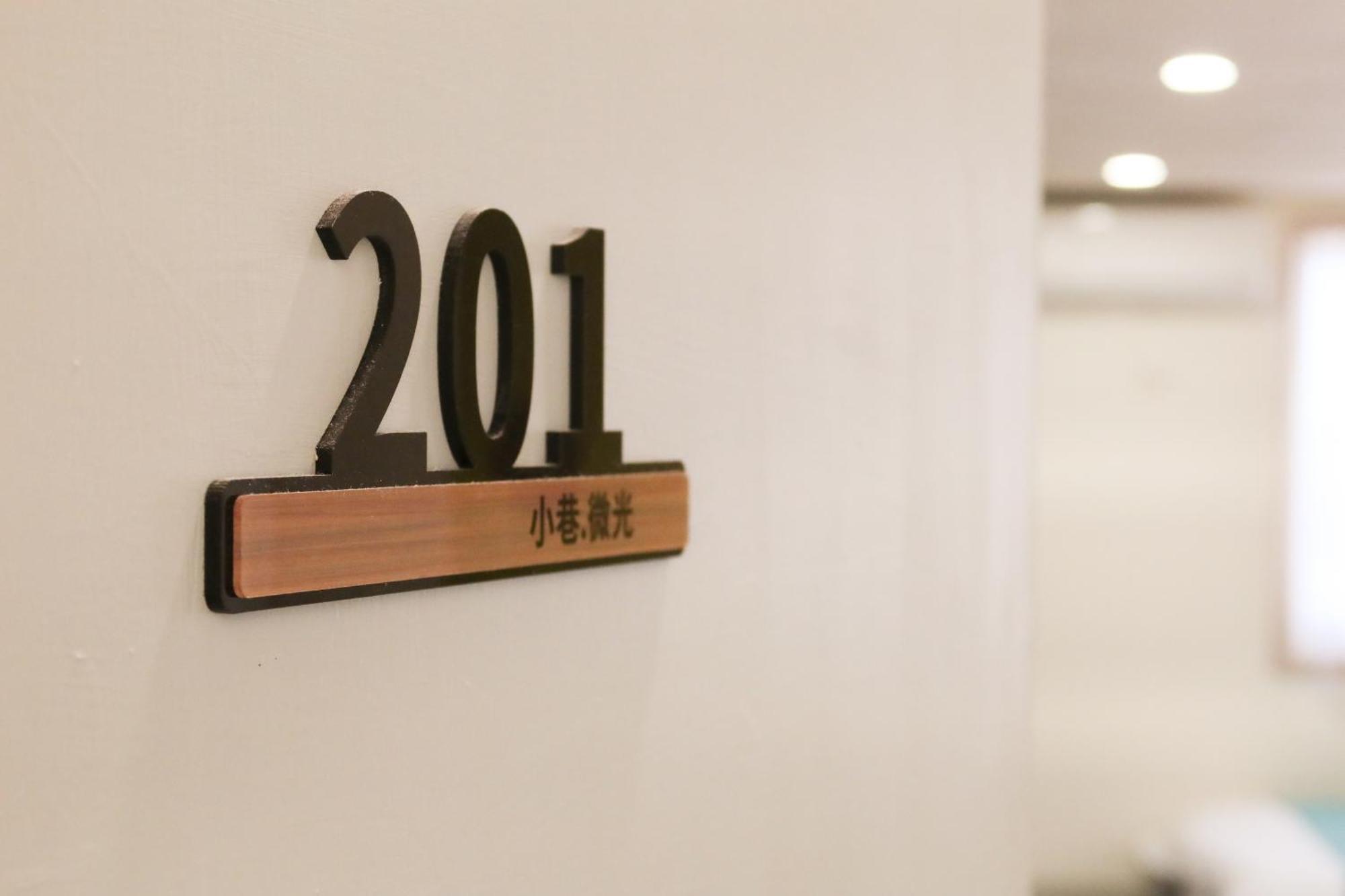 小巷微光 Apartment Lyudao Room photo